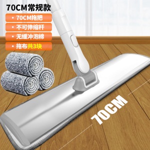 c7平板拖把大号尘推酒店排拖大拖把家用一拖净瓷砖地懒人长拖布地拖