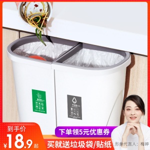 c7家用厨房垃圾桶壁挂式橱柜门客厅创意卫生间厕所手纸篓分类收纳桶