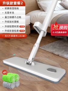 c7喷雾喷水拖把免手洗平板家用一拖净懒人地拖布免洗木地板拖地神器