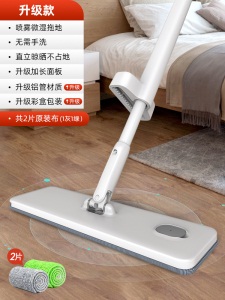 c7喷雾喷水拖把免手洗平板家用一拖净懒人地拖布免洗木地板拖地神器