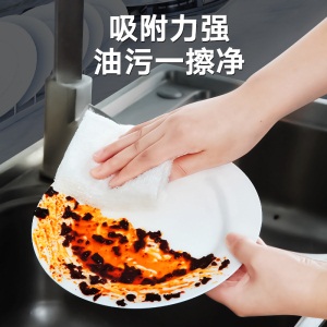 c7竹纤维洗碗布去油加厚家用擦桌抹布吸水厨房用品神器家务清洁毛巾
