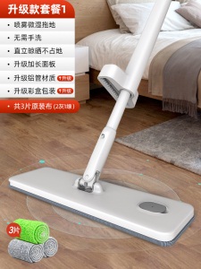 c7喷雾喷水拖把免手洗平板家用一拖净懒人地拖布免洗木地板拖地神器