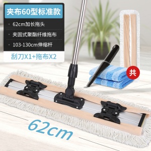 6美丽雅平板拖把大号夹布毛巾干湿两用家用免手洗一拖懒人地拖布净