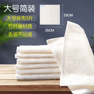 c7竹纤维洗碗布去油加厚家用擦桌抹布吸水厨房用品神器家务清洁毛巾