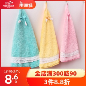 6美丽雅珊瑚绒擦手布强力吸水加厚厨房毛巾擦手巾挂式可爱韩国抹布