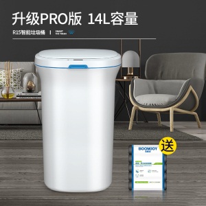 c7智能垃圾桶感应式家用带盖大号收纳桶卫生间客厅创意自动抽气纸篓