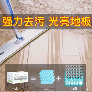 c7实木地板清洁剂免水洗家用精油增亮去污保养地板翻新神器复合地板