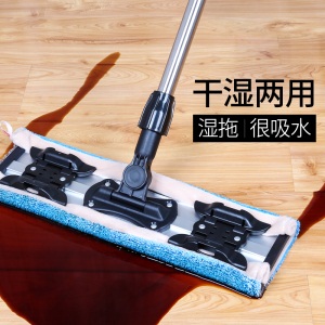 6美丽雅平板拖把大号夹布毛巾干湿两用家用免手洗一拖懒人地拖布净