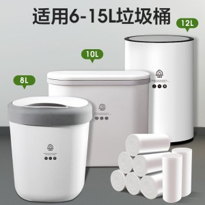 c7环保可降解垃圾袋家用加厚中号大圾圾桶塑料袋手提式拉圾袋背心式