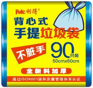 c8RDE/利得加厚中号背心垃圾袋批发黑色家用大号手提式拉圾袋50*60
