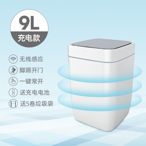 c7智能垃圾桶带盖家用客厅创意卫生间网红感应自动拉圾桶分类小米白