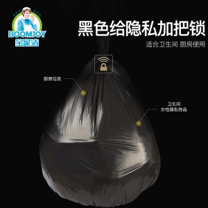 c7大号垃圾袋家用加厚手提式厨房分类背心黑色拉圾袋抽绳中号一次性