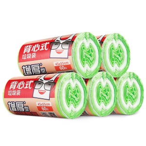 6美丽雅手提式背心式垃圾袋加厚大号塑料袋家用环保垃圾桶袋组合装