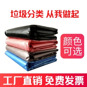 c8分类垃圾袋绿黄红蓝黑咖啡四色垃圾桶分类有害可回收干湿垃圾袋