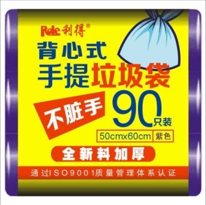 c8RDE/利得加厚中号背心垃圾袋批发黑色家用大号手提式拉圾袋50*60