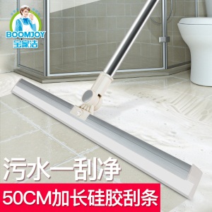 c7刮水拖把浴室刮水器扫水地刮地板神器卫生间厕所魔术扫把两用扫帚