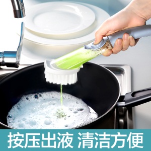 c7懒人洗碗刷锅神器厨房清洁工具家用长柄自动不沾油多功能抖音刷子