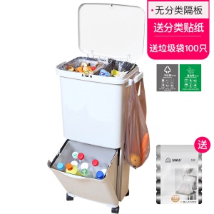 c7日式分类垃圾桶小型双桶上海西安家用双层厨房专用干湿分离拉圾筒