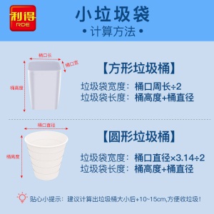 c8RDE/利得加厚中号背心垃圾袋批发黑色家用大号手提式拉圾袋50*60