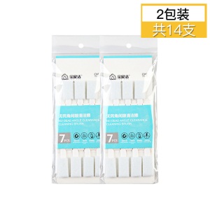 c7家用卫生间厕所刷子浴室刷神器一次性缝隙清洁刷无死角马桶刷长柄