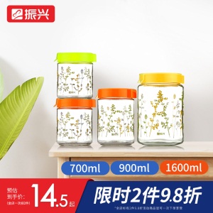 c9振兴玻璃瓶子密封罐带盖大号柠檬百香果咖啡豆干果罐子食品储物罐