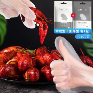 c7一次性手套加厚塑料透明食品餐饮食用级剥吃小龙虾专用手套PE薄膜