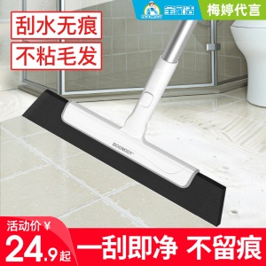 c7刮水拖把浴室刮水器扫水地刮地板神器卫生间厕所魔术扫把两用扫帚