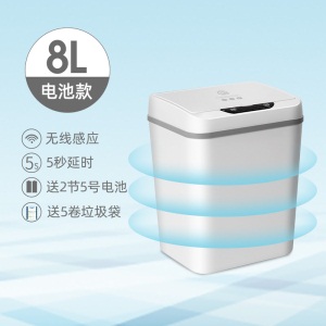 c7智能感应式垃圾桶电动分类家用带盖卫生间创意网红大号自动拉圾筒