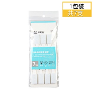 c7家用卫生间厕所刷子浴室刷神器一次性缝隙清洁刷无死角马桶刷长柄