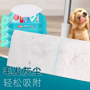 6美丽雅地板除尘干湿巾静电吸附清洁一次性加厚抹布小型家庭装家用