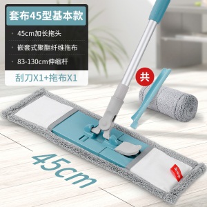 6美丽雅平板拖把大号夹布毛巾干湿两用家用免手洗一拖懒人地拖布净