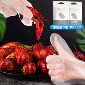 c7一次性手套加厚塑料透明食品餐饮食用级剥吃小龙虾专用手套PE薄膜