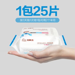 c7N2替换装静电除尘纸除菌湿巾6包组合150片