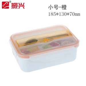c9振兴长方形塑料饭盒带勺子分隔微波炉可用水果保鲜盒学生便当盒