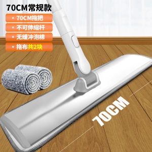 c7平板拖把大号尘推酒店排拖大拖把家用一拖净瓷砖地懒人长拖布地拖