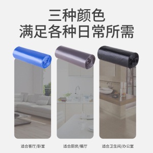 6美丽雅商用酒店宾馆专用一次性垃圾袋家用加厚中号实惠装批发整箱