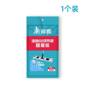 6美丽雅棉纱微纤维平板拖把头替换清洁布潇洒亲亲600地拖备件3个装