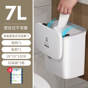 c7厕所卫生间垃圾桶带盖家用壁挂式收纳桶圾圾桶窄马桶纸篓客厅创意