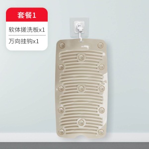 c7吸盘软体硅胶搓衣板橡胶家用洗衣板可折叠多功能搓衣板小型防滑