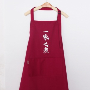c8利得无袖家居围裙 个性印字 日式纯色厨房烘焙插花围裙 酒红色