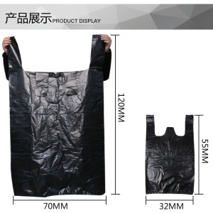 c8利得垃圾袋家用办公加厚背心式塑料袋中小大号手提式垃圾袋包邮