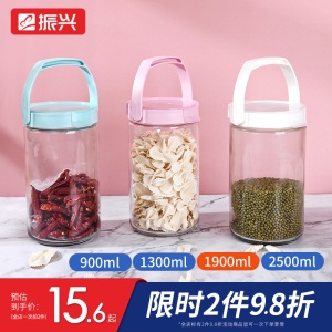 c9振兴玻璃密封罐奶粉罐有盖家用食品级蜂蜜柠檬罐子百香果燕窝瓶子