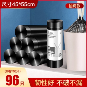 c7垃圾袋家用加厚一次性批发厨房塑料袋黑色小号中大号背心式实惠装