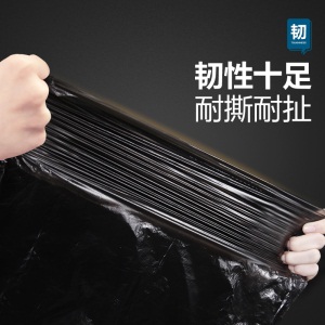 c7垃圾袋家用抽绳式加厚一次性批发实惠装黑色塑料袋小号中大号厨房