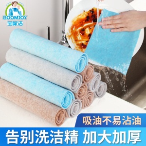 c7洗碗布家用厨房用品家务清洁椰壳抹布可水洗懒人吸水毛巾干湿两用