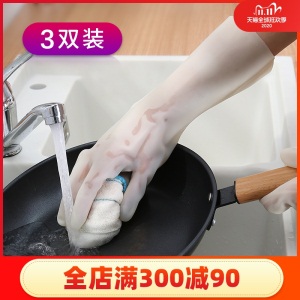 6洗碗手套女厨房家用耐用型家务防水洗衣服丁腈橡胶胶皮刷碗神器