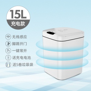 c7智能垃圾桶带盖家用客厅创意卫生间网红感应自动拉圾桶分类小米白