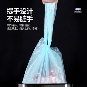 c7垃圾袋家用加厚一次性批发厨房塑料袋黑色小号中大号背心式实惠装