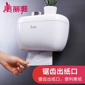 6美丽雅卫生纸巾盒卫生间置物架厕所家用免打孔创意防水抽纸卷纸筒
