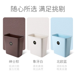 6美丽雅夹缝长方形分类垃圾桶家用客厅卧室卫生间窄扁创意干湿分离